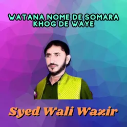 Watana Nome De Somara Khog De Waye