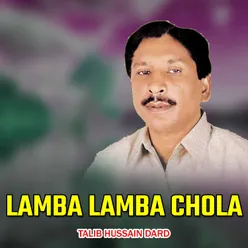 Lamba Lamba Chola