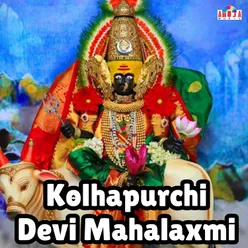 Kolhapurchi Ambabai