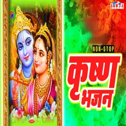 Radhe Radhe Bol