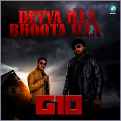 Devva Illa Bhoota Illa