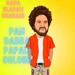 Pan Dabba Papali Colour
