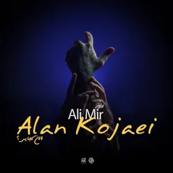 Alan Kojaei