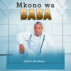 Mkono wa Baba