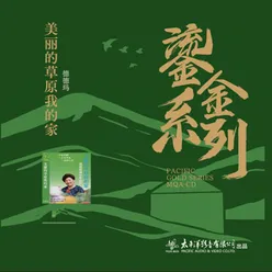 在春季里