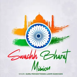 Swachh Bharat Mision