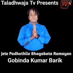 Jete Padhuthile Bhagabata Ramayan