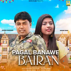 Pagal Banawe Bairan