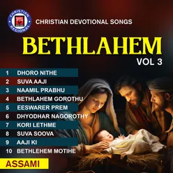 BETHLAHEM, Vol. 3