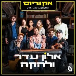 דרך הזהב