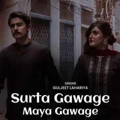 Surta Gawage Maya Gawage