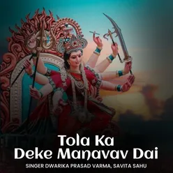 Tola Ka Deke Manavav Dai