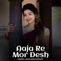 Aaja Re Mor Desh
