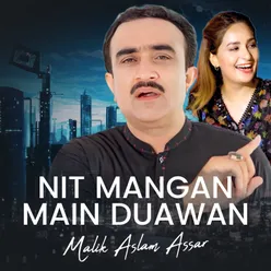 Nit Mangan Main Duawan