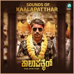 Sounds of Kaalapatthar