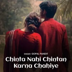 Chinta Nahi Chintan Karna Chahiye
