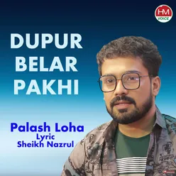 Dupur Belar Pakhi