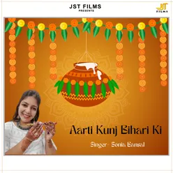 Aarti Kunj Bihari ki