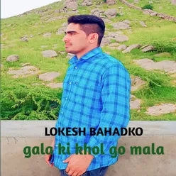 gala ki khol go mala