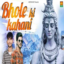 Bhole Ki Kahani