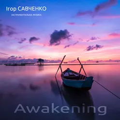 Awakening