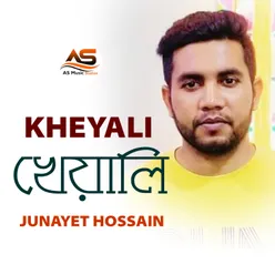 Kheyali