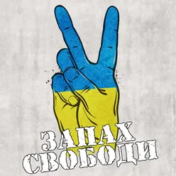 Герої України