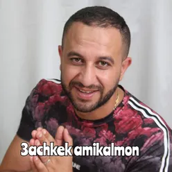 3achekek amikalmon