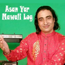 Assan Yar Mawali Log