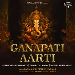 Ganpati Aarti