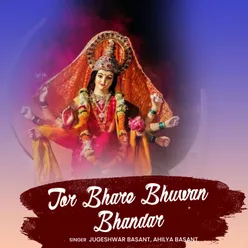 Tor Bhare Bhuwan Bhandar