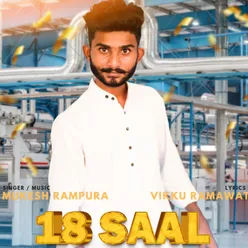 18 Saal