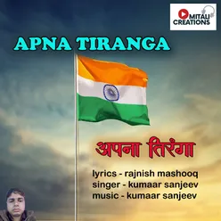 Apna Tiranga