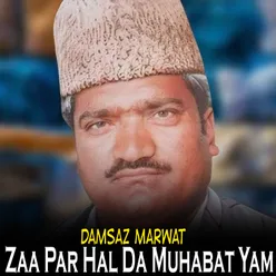 Zaa Da Cha Da Paki Meni Dewana Shwam