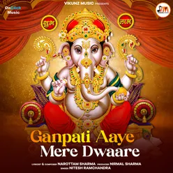 Ganpati Aaye Mere Dwaare