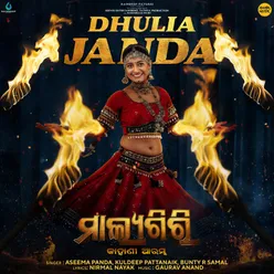 Dhulia Janda