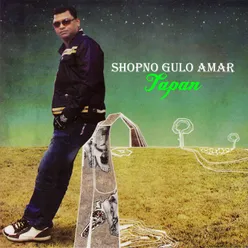 Shopnogolo Amar