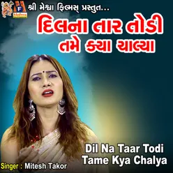 Dil Na Taar Todi Tame Kya Chalya