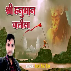 Shree Hanuman Chalisa