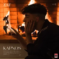 Kapnos