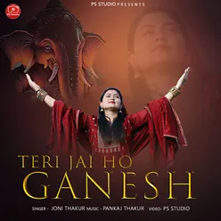 Teri Jai Ho Ganesh