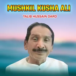 Mushkil Kusha Ali
