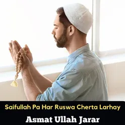 Saifullah Pa Har Ruswa Cherta Larhay