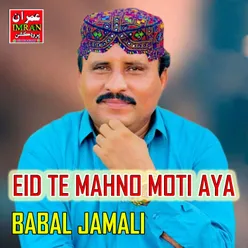 Eid Te Mahno Moti Aya