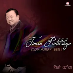 Timro Pratikshya