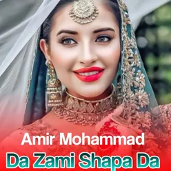 Zama La Meeni Sara Bazar So