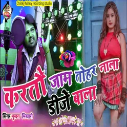 Karto Jam Tohar Nala Dj Wala