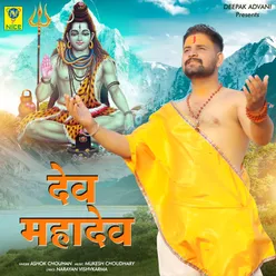 DEV MAHADEV