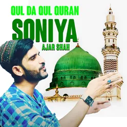 Qul Da Qul Quran soniya