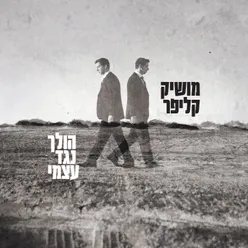 היפו